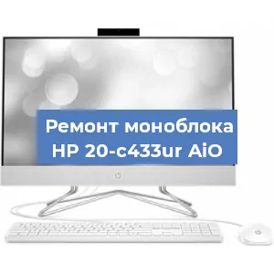 Замена термопасты на моноблоке HP 20-c433ur AiO в Воронеже